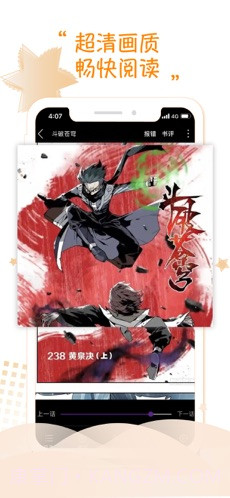 36漫画app截图1 36漫画app截图1