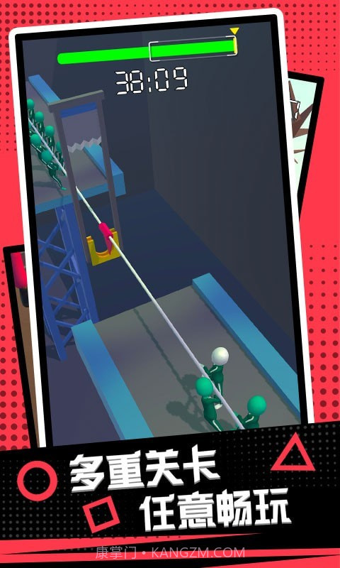 极限生存挑战截图4 极限生存挑战截图4