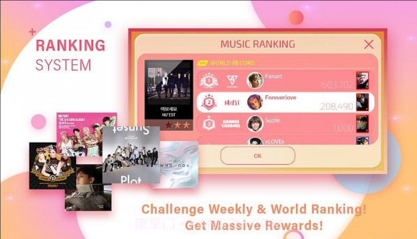 SuperStar PLEDIS截图3 SuperStar PLEDIS截图3