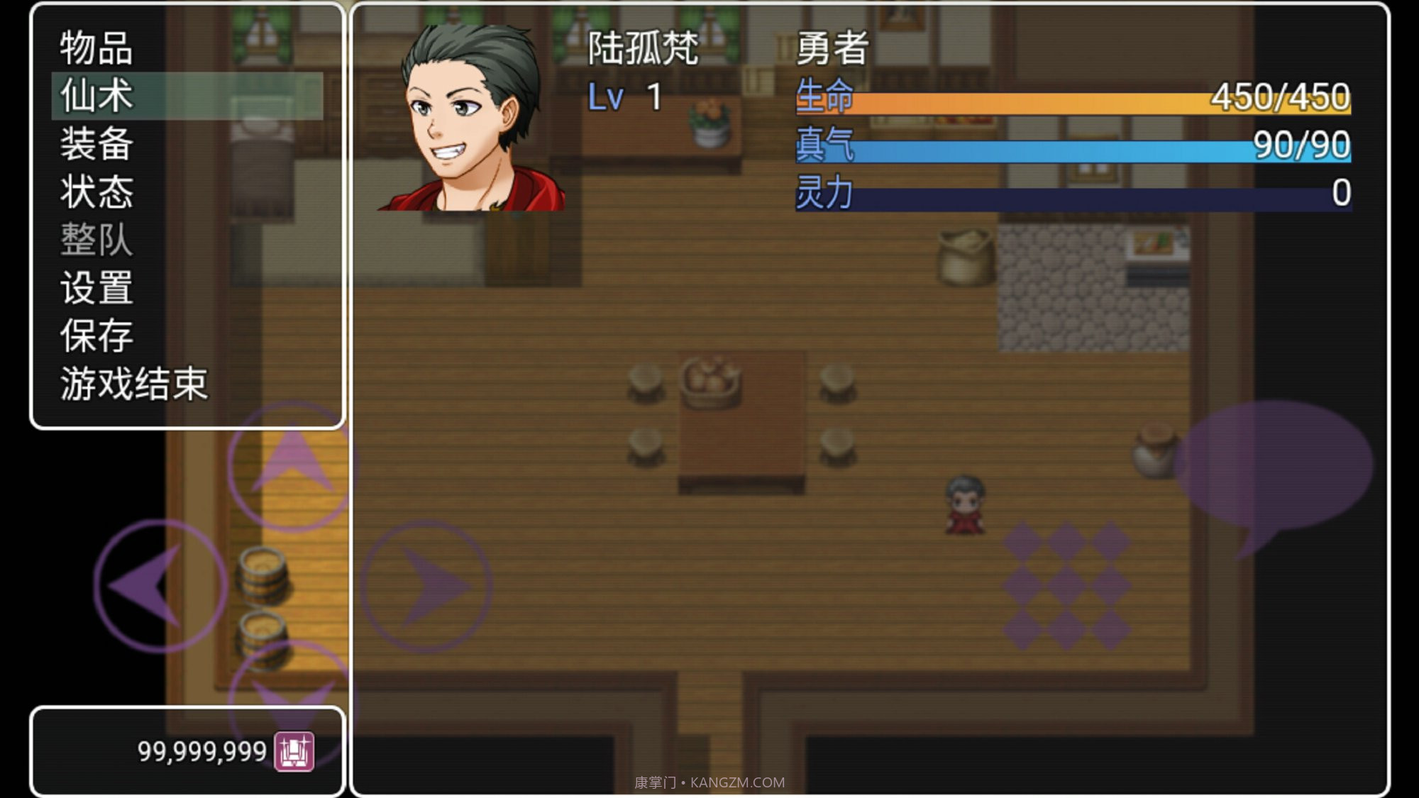 天降风云录截图1 天降风云录截图1