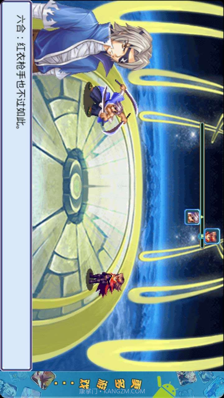 圣女之噬魂剑神截图3