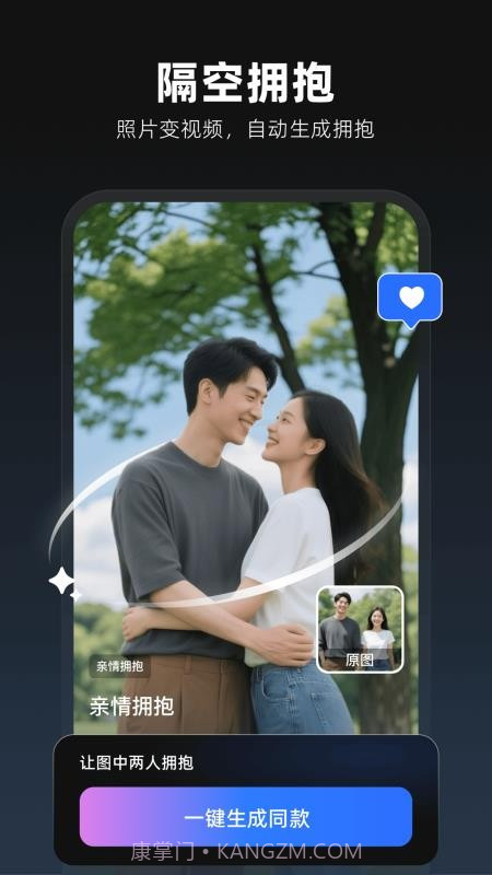 图灵灵官方版截图1