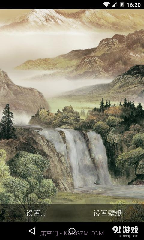 3D新版高山流水截图1 3D新版高山流水截图1