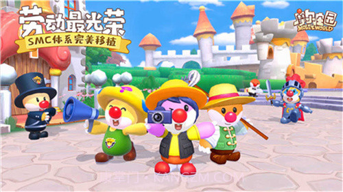 摩尔庄园7k7k版截图3 摩尔庄园7k7k版截图3