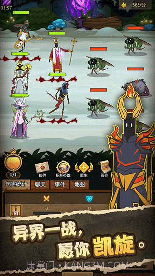 异世界当欧皇免广告截图1