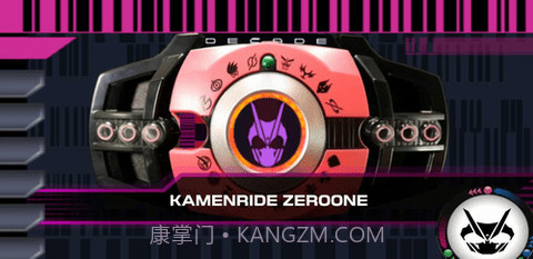 假面骑士品红帝骑模拟器截图2