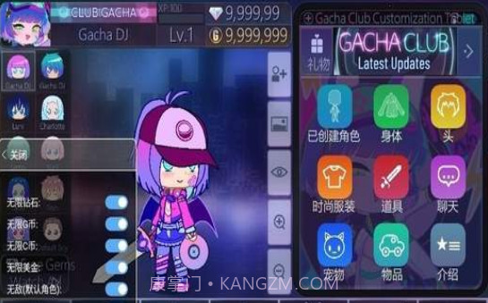 gacha city截图3 gacha city截图3