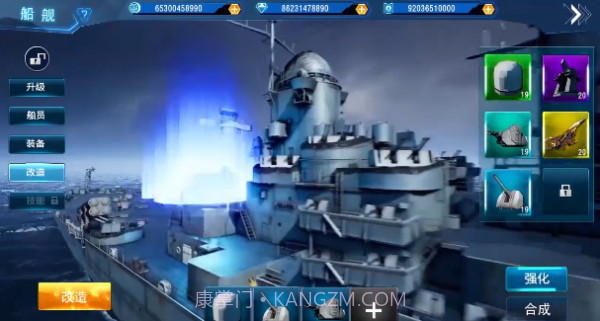 士兵集结截图4 士兵集结截图4