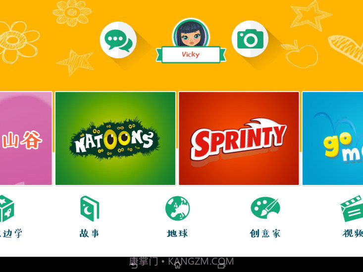 Magic Kinder截图3 Magic Kinder截图3