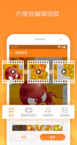 小熊录屏(录屏软件APP)V2.2.1.0 安卓最新版截图4