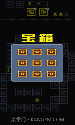 我文字贼溜截图1