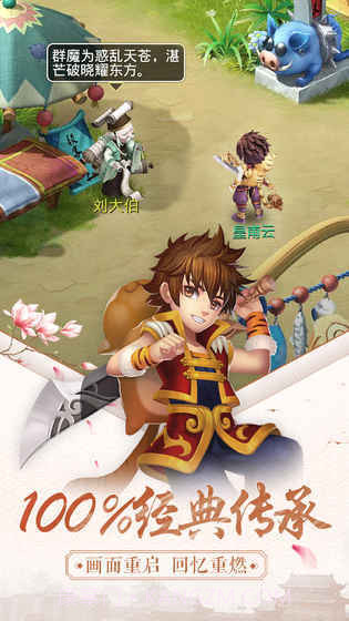 天书奇谈app截图4 天书奇谈app截图4