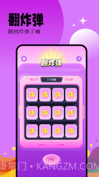 幸运大转盘自定义版截图4