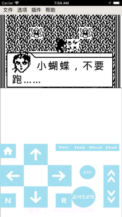 天际边伏魔引擎截图1 天际边伏魔引擎截图1