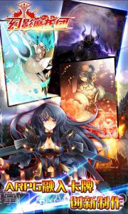 幻影魔龙团2V1.1 内购截图2 幻影魔龙团2V1.1 内购截图2