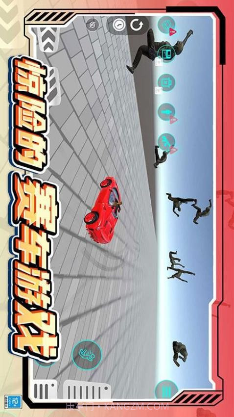 城市模拟生存高画质版截图1 城市模拟生存高画质版截图1