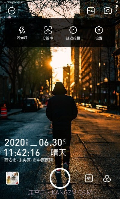 八门水印相机打卡截图5