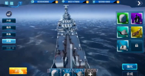 士兵集结截图3 士兵集结截图3