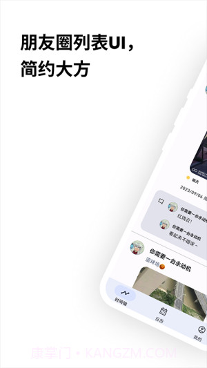 榴莲日记2026最新版截图1 榴莲日记2026最新版截图1