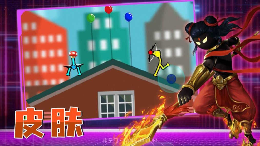 火柴人冒险求生截图2