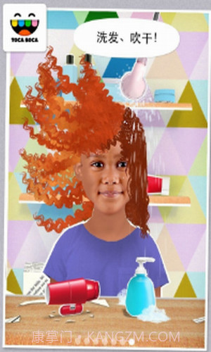 托卡生活我的发廊截图2 托卡生活我的发廊截图2