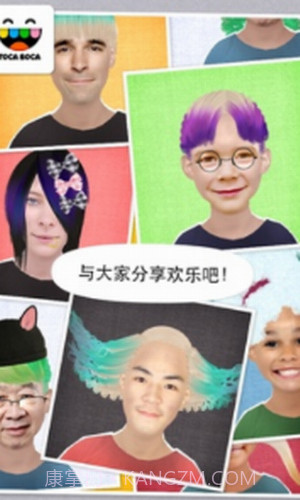 托卡生活我的发廊截图1 托卡生活我的发廊截图1