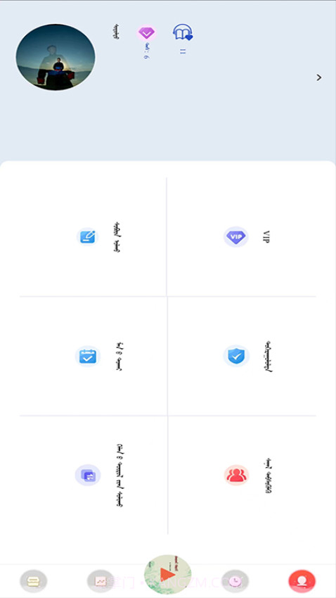 蓝色草原官方正版截图1 蓝色草原官方正版截图1