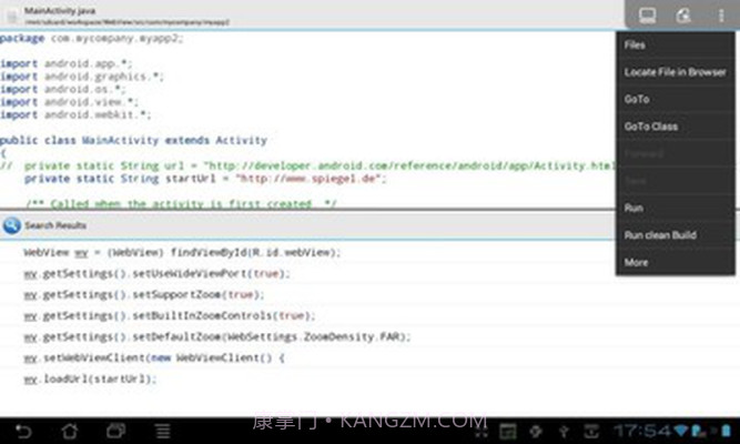 AIDE集成开发截图3
