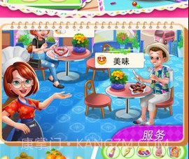 梦幻蛋糕迷你屋截图1