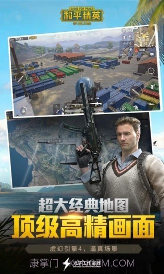 和平精英血轮眼多机型透色辅助截图3 和平精英血轮眼多机型透色辅助截图3