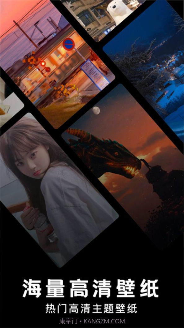 抖音神图壁纸截图1