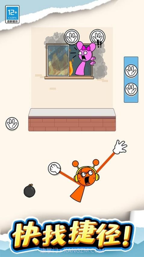 长手小怪测试版截图3