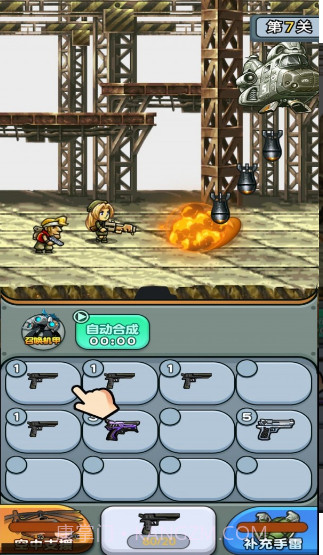 一枪封神截图2 一枪封神截图2