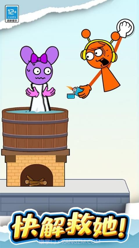 长手小怪测试版截图1