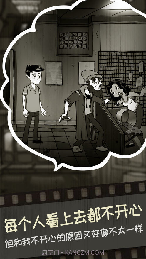 德西雷中文版截图3 德西雷中文版截图3