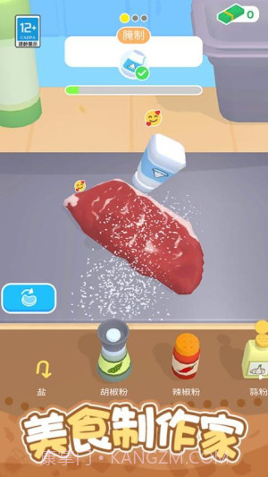 开个小吃摊移植版截图5