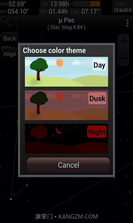 SkEye天文馆截图3