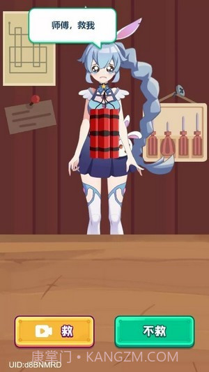 疯狂维修店截图2 疯狂维修店截图2