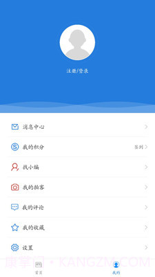 魅力新左旗截图3