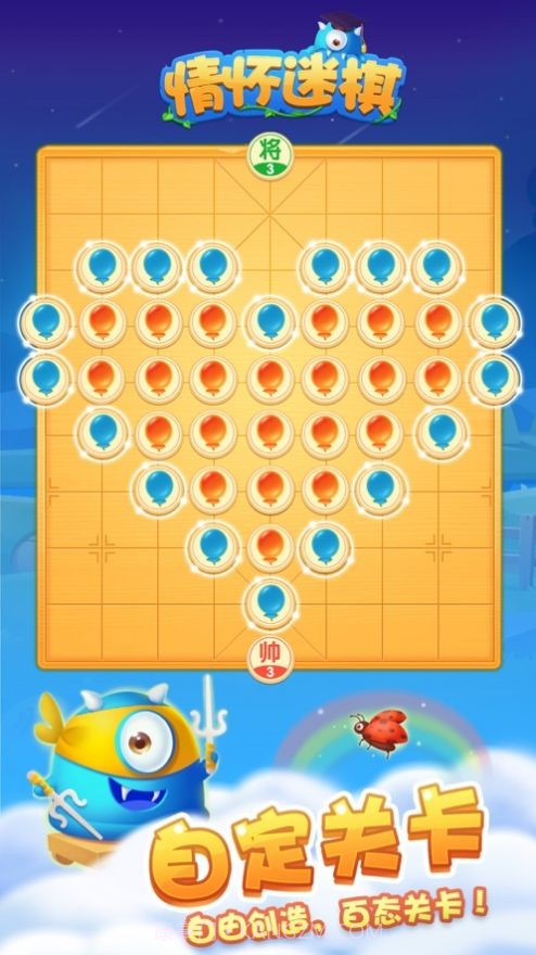 情怀迷棋截图3 情怀迷棋截图3