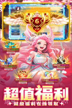 边境传说手机版截图1