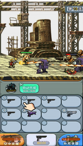 一枪封神截图3 一枪封神截图3