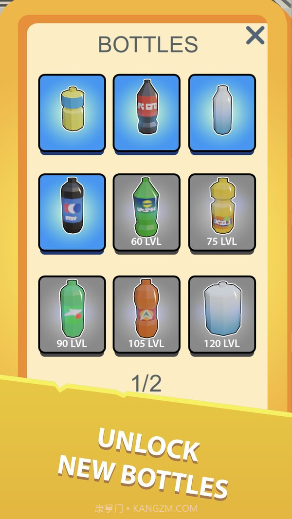 瓶子冒险截图4 瓶子冒险截图4