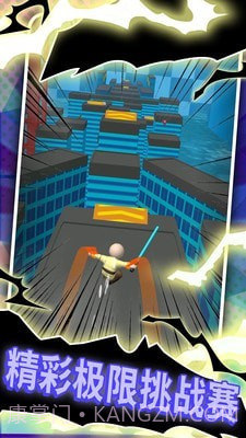 小飞侠极限酷跑截图3