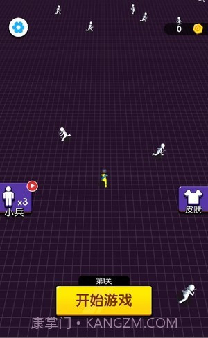 小样你别跑截图4