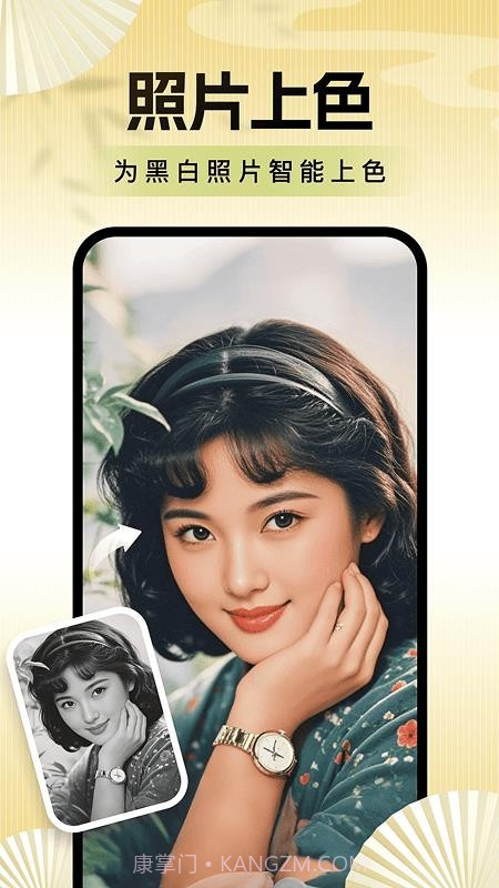 老年便捷相机定制版截图4