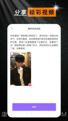 蕉传媒截图2 蕉传媒截图2