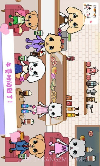 托卡迷你小镇生活截图3 托卡迷你小镇生活截图3