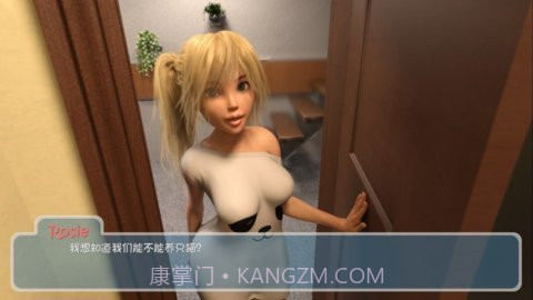 快乐暑假繁星汉化版截图2