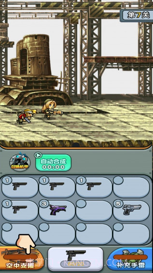 一枪封神截图1 一枪封神截图1